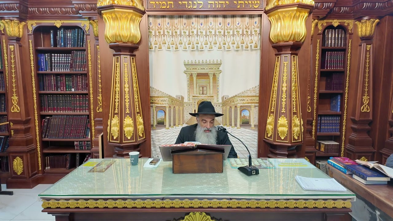 הרב מאיר דוד שמואלי - סימן רל"ג • זמן תפילת המנחה