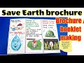 Save Earth save life brochure booklet #brochure #saveearthbrochure #saveearth #booklet #save #earth