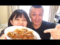 【パパが食べたいとうるさいので】ビーフストロガノフを作りました