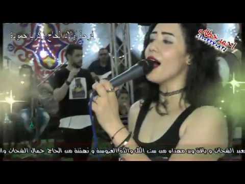 فيفى محمد بنحب يانا س 2017 فرحة اولاد زكريا البيضاء