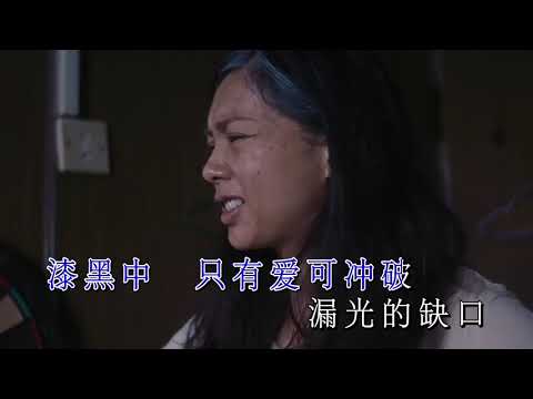 純音樂 柳應廷Jer ─《砂之器》 Wild West KTV