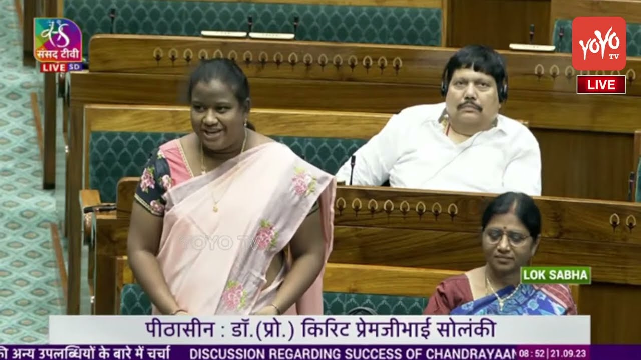 Araku MP Goddeti Madhavi Speech In Lok Sabha | Women Reservation Bill | Parliament 2023 | YOYO TV