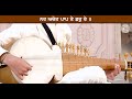 Nar achet paap te daru re  gauri raag  shabad sung by arjanveer singh