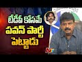 Perni Nani makes strong comments on Pawan Kalyan