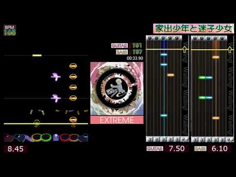 GITADORA / 家出少年と迷子少女 - EXTREME (GITADORA OverDrive)