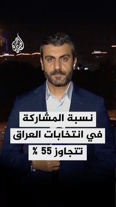        55%
 - نشر قبل 23 دقيقة
