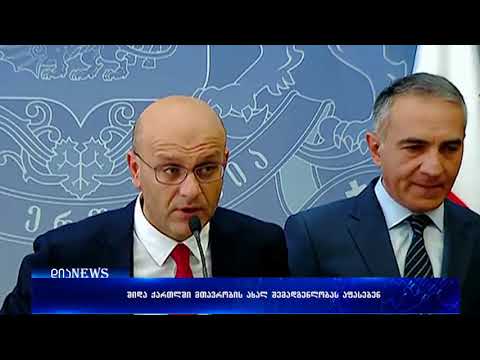გორში ოპოზიცია მთავრობის ახალ შემადგენლობას აკრიტიკებს 12.07.2018