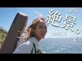 【REWILD MUSIC FES CAMP】雨上がりの朝【La La_Camp】
