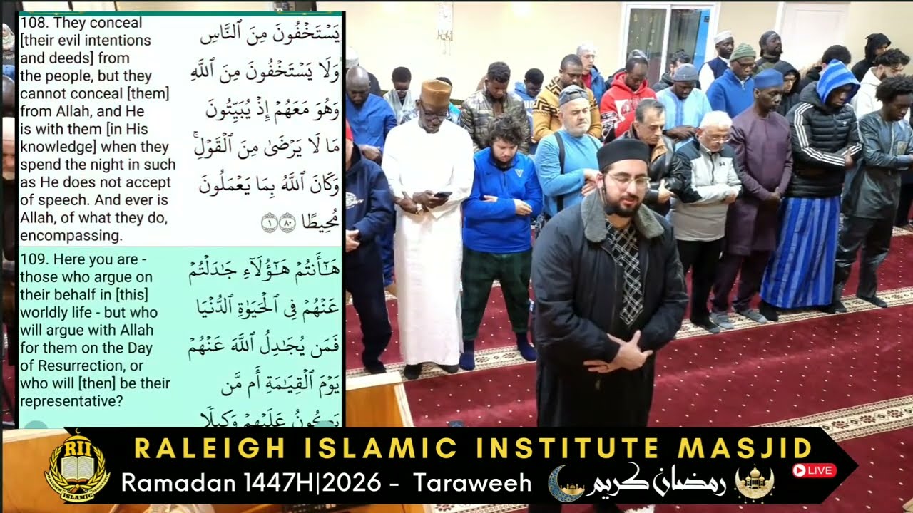 Taraweeh - Ramadan 1447H | 2026 - Night 5