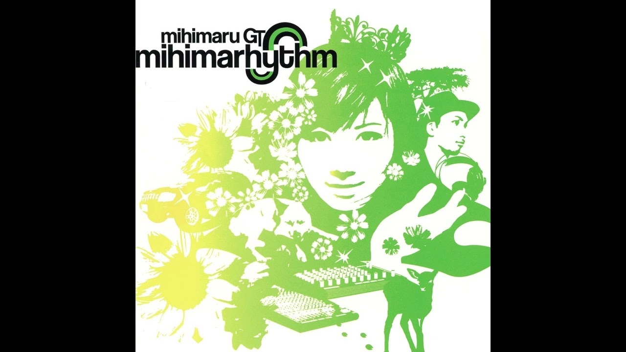 日刊・隠れた名曲J-POP'00s】Vol.549 - mihimaru GT「ホシノスナ