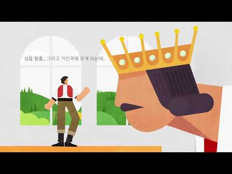 [<strong>한국은행</strong>] 걸리버 여행기 - 걸리버로 <strong>보는</strong> 고령사회