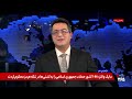 گفتگو با رضا تقی‌زاده