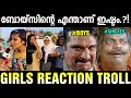     girls reaction troll  troll malayalam  psycho shammii
