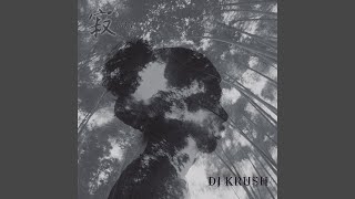Video thumbnail of "DJ Krush - Song 2"
