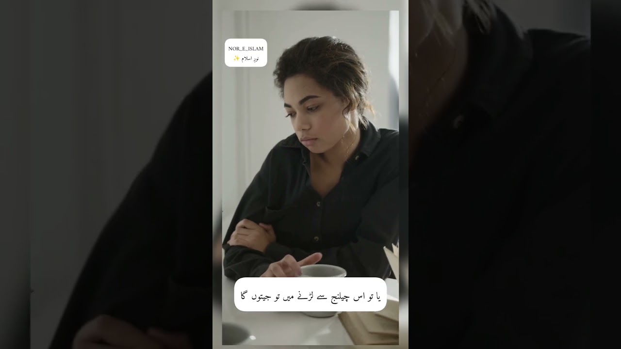 Never Fail Heart Touching Lines 