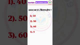 Download Lagu #maths #mathematics #mathstricks #mth MP3