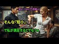 「種付けさせてやるよ」寿司屋の大将をセクハラした米軍美女。彼が『伝説の特殊部隊員』だと判明した瞬間の、ヤバすぎる結末。