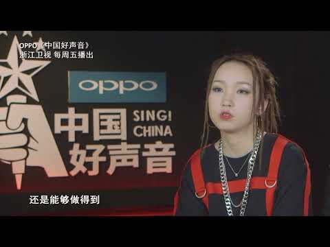 【周杰伦组】金色炸弹回忆参赛趣事 Sing！China 官方超清HD