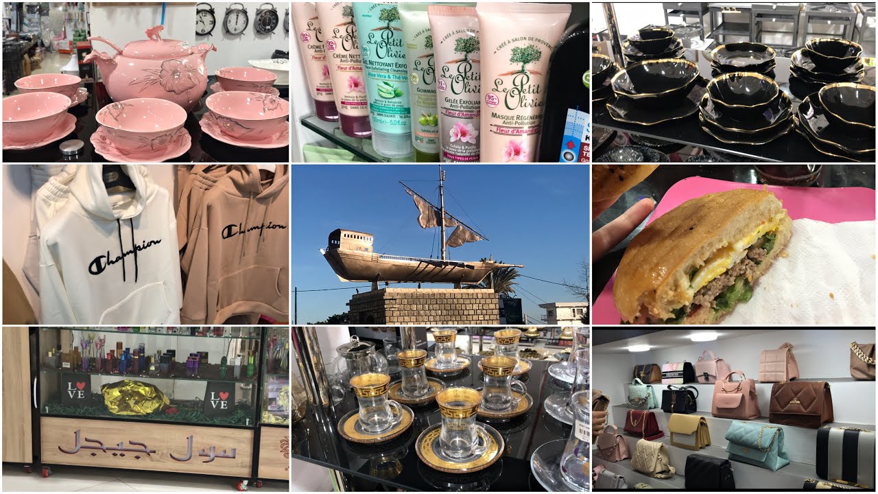 تحويسة فمول جيجل كونشوفالي 💕مع  احلى بنات🌸صورتلكم كلش حاجة مراطيتها ههه😅