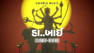 Ha...Baai (Slowed &Reverb) DWorld Music