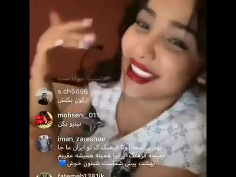 لایو نیلی افشار و پویان مختاری موزیک امین غلامی این دلبریات