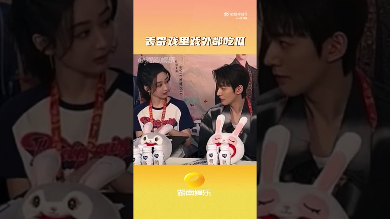 Zhang Wanyi such a meme🤣 He shipping YaoJing CP 