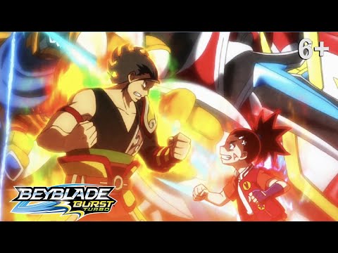 Beyblade Burst Turbo русский | сезон 3 | Эпизод 11 | Сражение предателя!