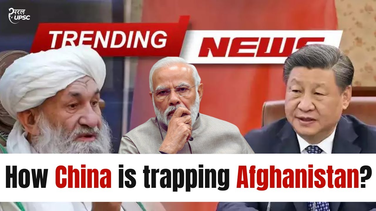 China beats India in Afghanistan | Afghanistan Huge Mineral Deposits | SaralUPSC