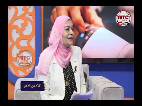 كلام من الاخر مع اميرة محمود محمد القاسم لقاء خاص مع الفنان احسان ترك 