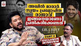 സത്യമെന്താണെന്ന് അഖിൽമാരാർ പറയണം | RJ Raghu | Exclusive interview | Haidar Ali