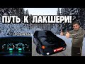 ПЕРЕТЯЖКА ПОТОЛКА АЛЬКАНТАРОЙ! ЗАМЕНА ЛАМПОЧЕК ПРИБОРНОЙ ПАНЕЛИ ВАЗ 2114 SURER AUTO! ЧАСТЬ ПЕРВАЯ.