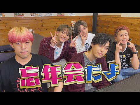Five FANTASTICS members celebrate the New Year! Hori Natsu no