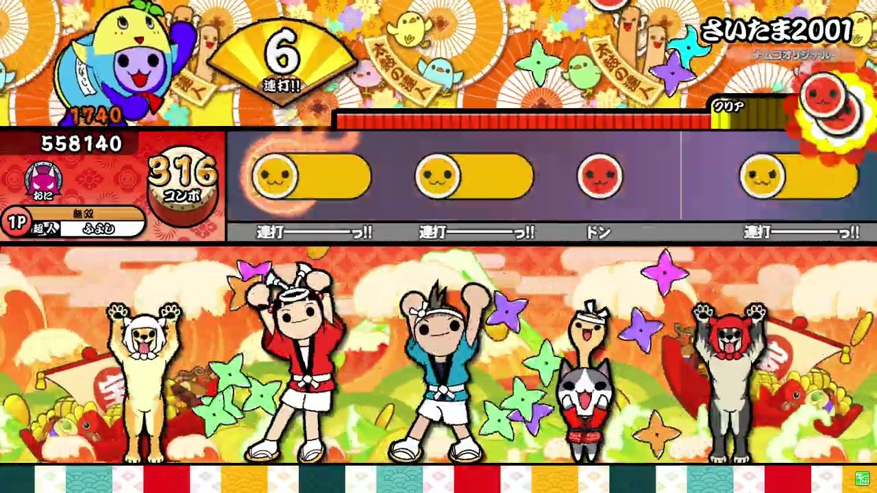 Taiko no Tatsujin Nijiiro ver.] Saitama 2001 (Expert Chart