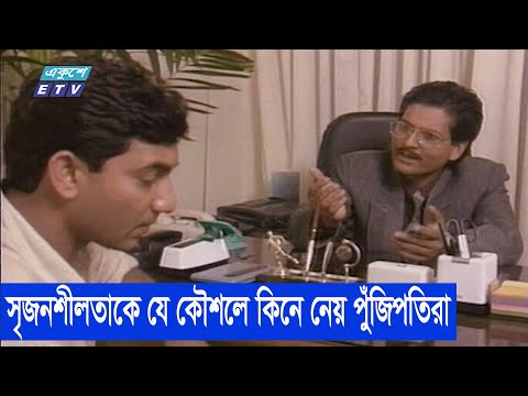 ভিডিও: জ্ঞানীয় মনোবিজ্ঞানে সৃজনশীলতা কি?