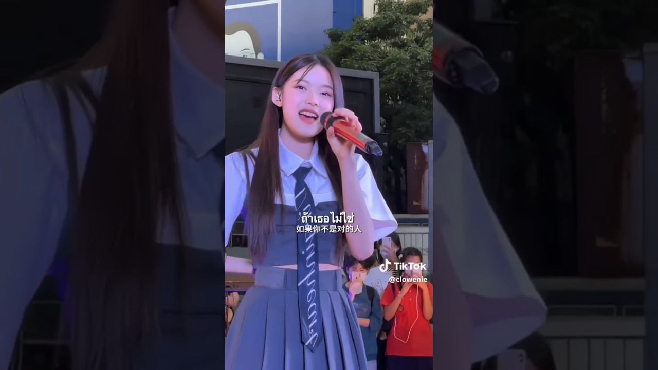 Thai version of "you are my light" by Zhao lusi,