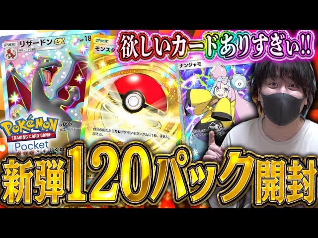 ポケカ】1箱20万円の「ひかる伝説」を開封して色違いを当てろ