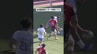 世界最高峰センター、埼玉WK ダミアン・デアレンデ選手の今季初トライ!🏉✨#NTTリーグワン #リーグワン