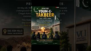 🇵🇰 Youm-e-Takbeer 28 May 1998 | Pakistan Zindabad | VU Students Tribute 2026