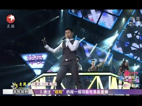 2014上海东方卫视跨年晚会：罗熙杰《对你爱不完》