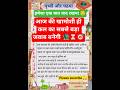 #praja