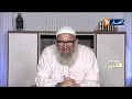 السراج المنير / ذهب أهل الدثور بالأجور