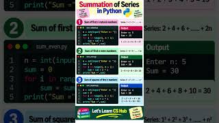 Summation of Series in Python | Easy Programs with Output | CBSE 2026-27