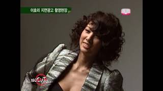 [4K] 섹시퀸 이효리 헤어샴푸 비달사순 광고및  화보촬영현장 No Cut Story    무편집 풀영상 vidalsassoon 핑클 리더 이효리 ~ 2007년 11월 12일 방송