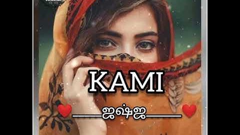 Kami Name Poetry (What