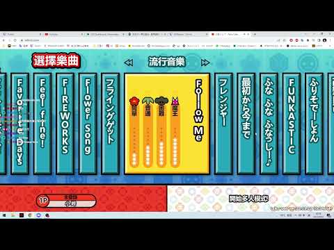 你FOLLOW左我未呀？