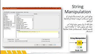 Data Cleaning with KNIME. first step screenshot 5