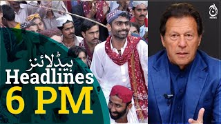 Quetta court sends Azam Swati on 5-day remand | Shahbaz Gill was summoned by the Balochistan police