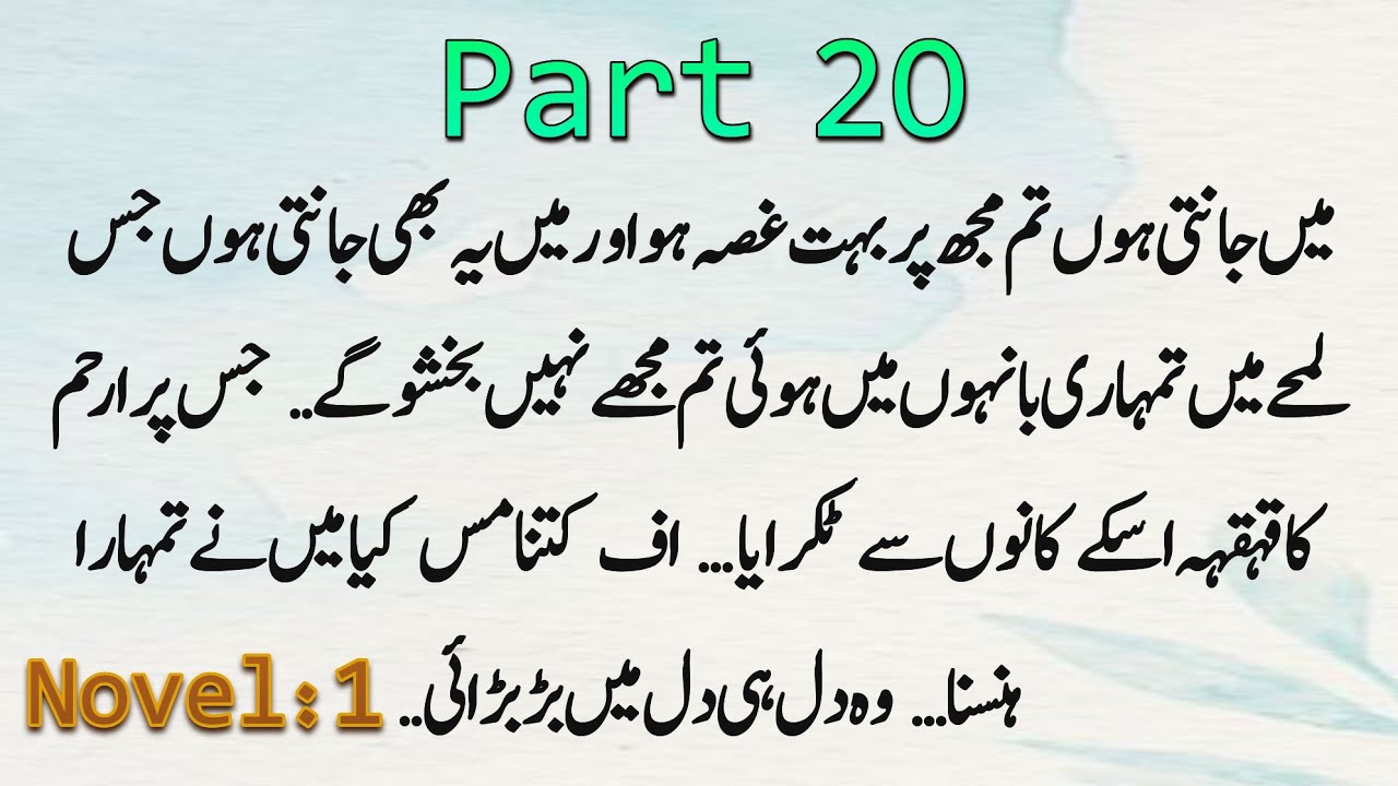 Gangsters Based | Romantic novel | Kidnapping Based Novel | Rude Hero | Part 20