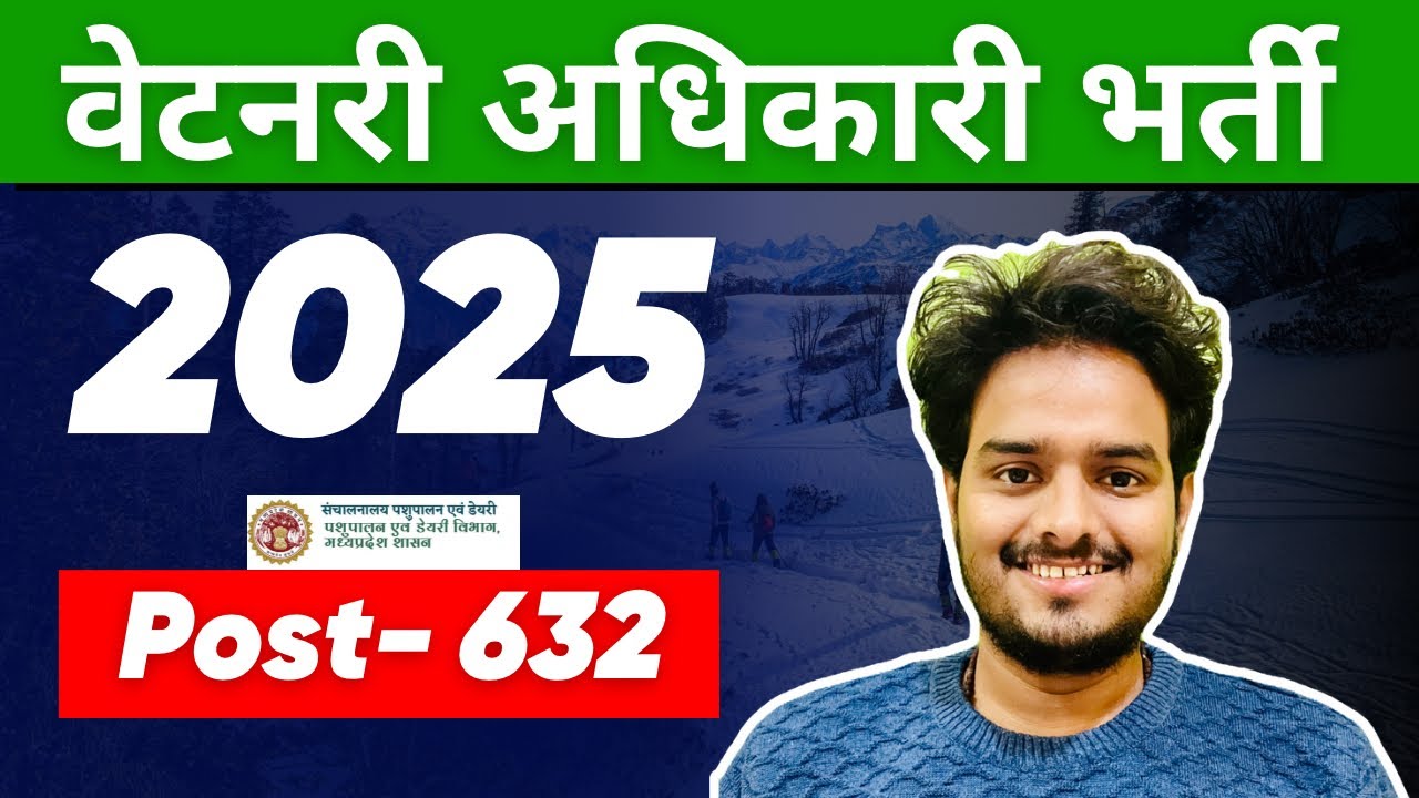 Assistant Veterinary field officer 2025 | AVFO Vacancy 2025 | Veterinary office 2025 job | avfo 2025