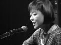 高取淑子 Live in HIGH BEAM「甘い水」〜情全如水 1998